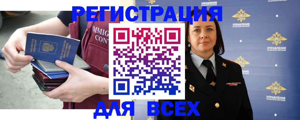 пропишу в квартире в Усть-Илимске