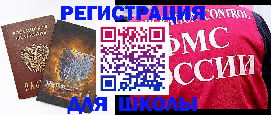 временная регистрация госуслуги в Усть-Илимске